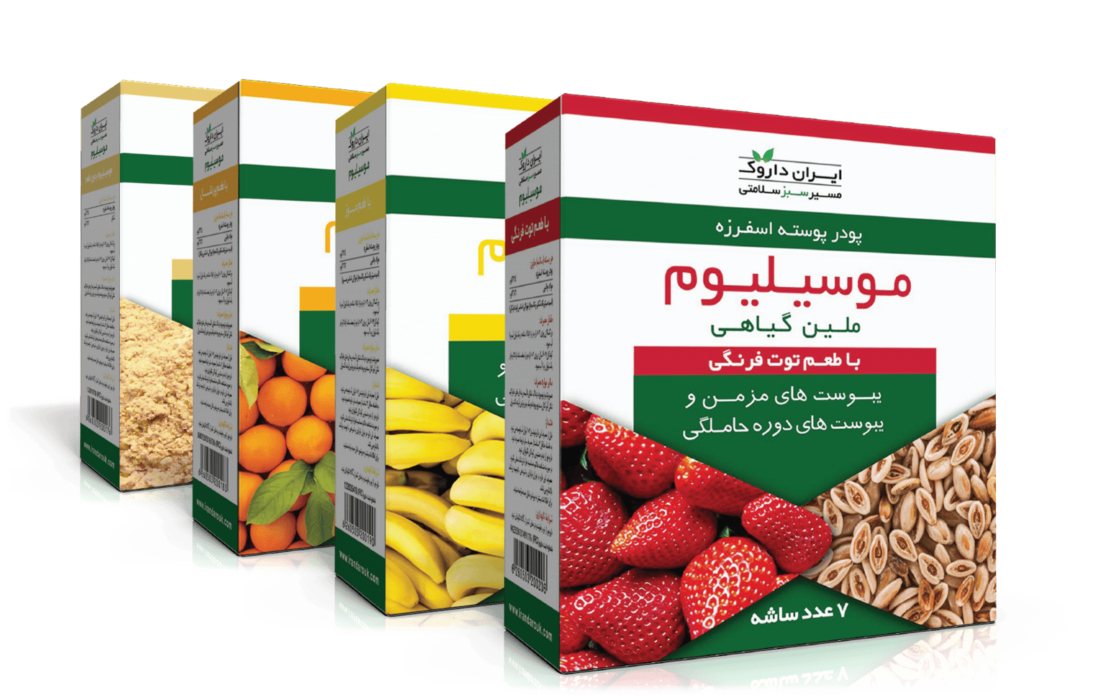 ساشه موسیلیوم